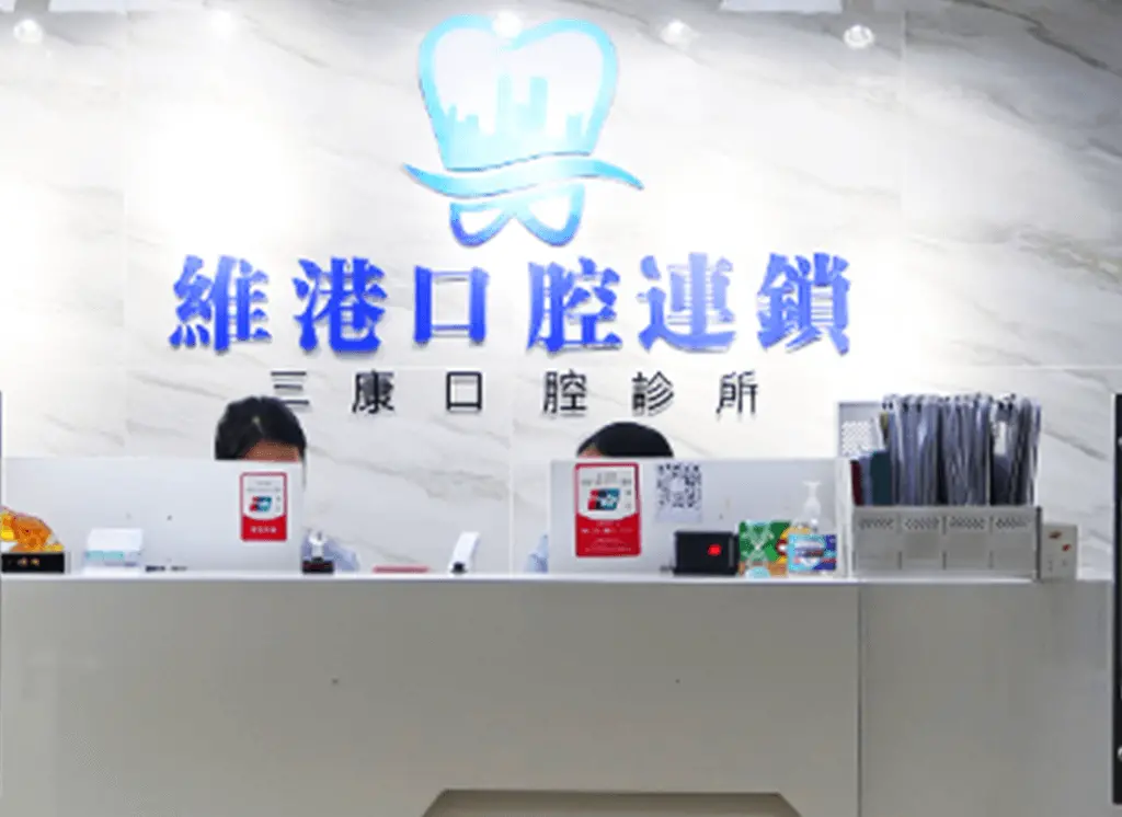Shenzhen dental implant costs