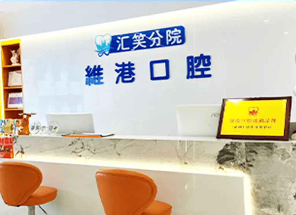 Shenzhen denture charges