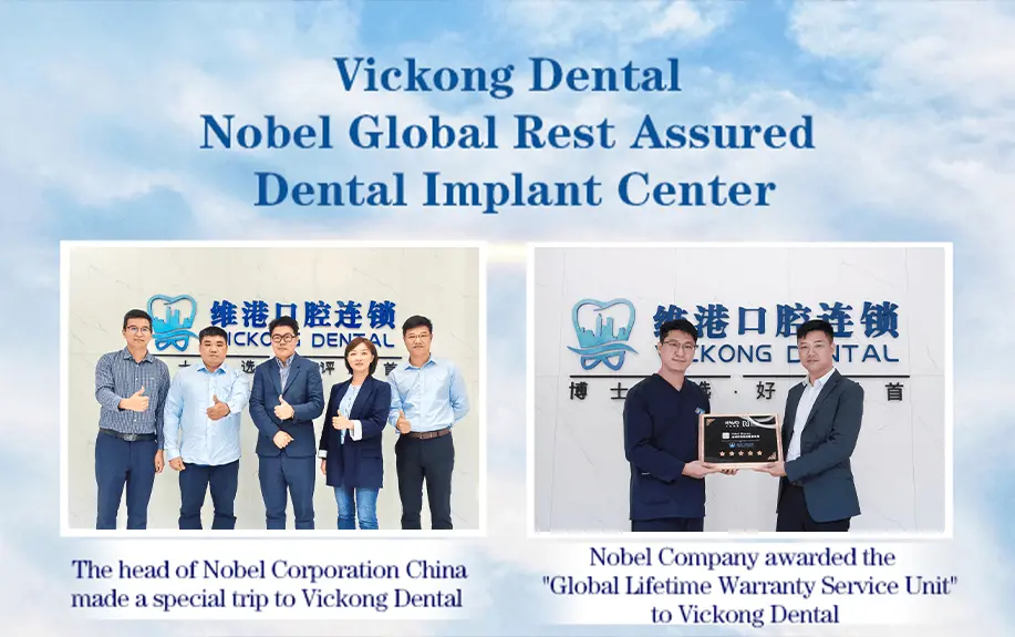 Best Implant Clinics in Shenzhen