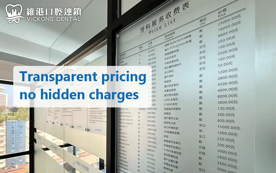 Shenzhen Implant Cost Details