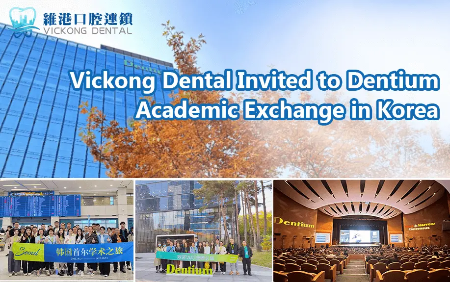 Recommended Implants in Shenzhen